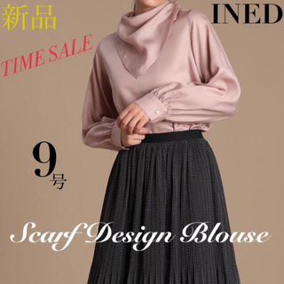 【新品タグ付】INED スカーフ デザイン ブラウス シャツ ピンク Mサイズ