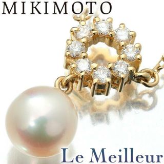 ミキモト(MIKIMOTO)のミキモト MIKIMOTO サークルデザイン ペンダントネックレス アコヤ真珠 7.5mm ダイヤモンド K18 新品仕上げ(ネックレス)