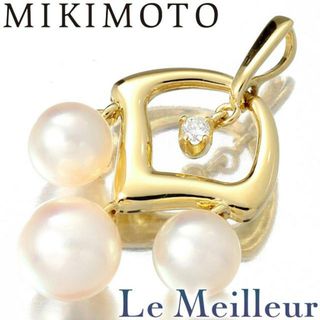 ミキモト(MIKIMOTO)のミキモト MIKIMOTO ペンダントトップ 3粒 アコヤ真珠 ダイヤモンド K18 新品仕上げ(チャーム)