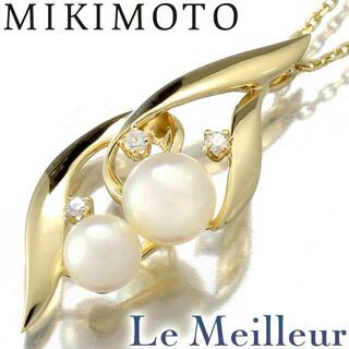ミキモト(MIKIMOTO)のミキモト MIKIMOTO ネックレス 2粒 アコヤ真珠 ダイヤモンド K18 新品仕上げ(ネックレス)
