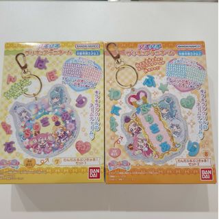 BANDAI - わんだふるぷりきゅあ　パチパチプリキュアデコネーム　2種類