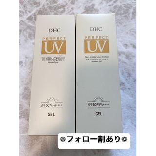 ディーエイチシー(DHC)のDHCパーフェクト UVジェル(日焼け止め/サンオイル)