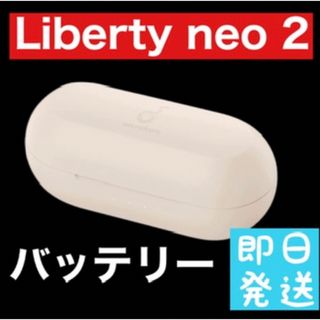 Anker soundcore Liberty neo 2【ホワイト充電ケース】(ヘッドフォン/イヤフォン)