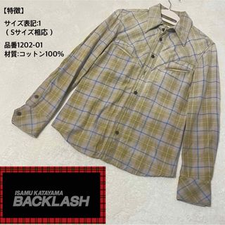 イサムカタヤマバックラッシュ(ISAMUKATAYAMA BACKLASH)の【美品】イサムカタヤマバッグラッシュ コットン100% 長袖　チェック柄(シャツ)