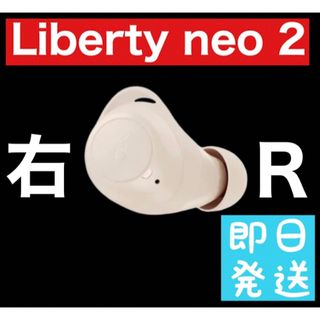 Anker soundcore Liberty neo 2【右ホワイト】(ヘッドフォン/イヤフォン)