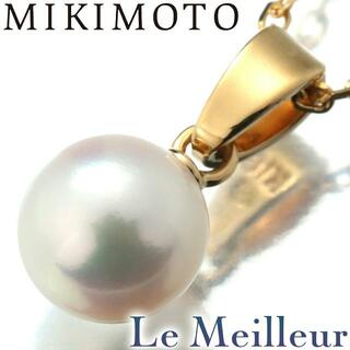 MIKIMOTO - ミキモト MIKIMOTO パール ペンダントネックレス アコヤ真珠 6.50mm K18 新品仕上げ