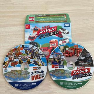 Takara Tomy - プラレール、トミカスペシャルDVD