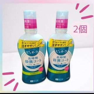 カオウ(花王)の【2個セット】 ピュオーラ ノンアルコール 洗口液(口臭防止/エチケット用品)