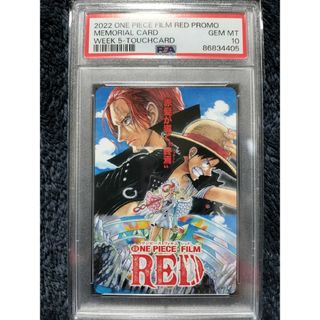 ワンピース(ONE PIECE)の【PSA10】ワンピース フィルムレッド メモリアルカード ONEPIECE(シングルカード)