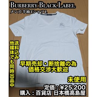 BURBERRY BLACK LABEL - ✨新品未使用✨BURBERRY BLACK LABEL メンズ Ｔシャツ L 