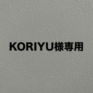 KORIYU様専用 確認用ページ(キャミソール)