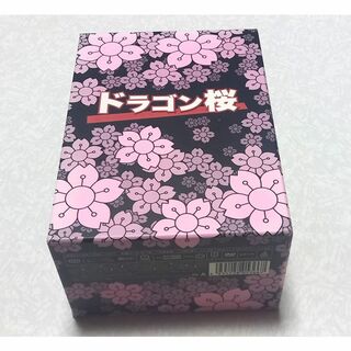 美品 ドラゴン桜 DVD-BOX 阿部寛 長谷川京子 山下智久 長澤まさみ 中尾(TVドラマ)