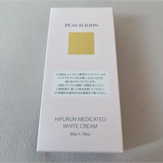 ピーチジョン(PEACH JOHN)のPEACH JOHN ヒップルン薬用ホワイトクリームミニ 50g ピーチジョン(ボディクリーム)