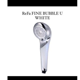 ReFa - ReFa FINE BUBBLE U リファファインバブル U ホワイト