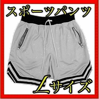 大きいサイズ メンズ ホワイト L ハーフパンツ ショートパンツ バスパン(ショートパンツ)