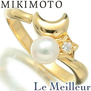 MIKIMOTO - ミキモト MIKIMOTO ベビーパール スター ムーン デザインリング 真珠 4.6mm K18 9号 新品仕上げ