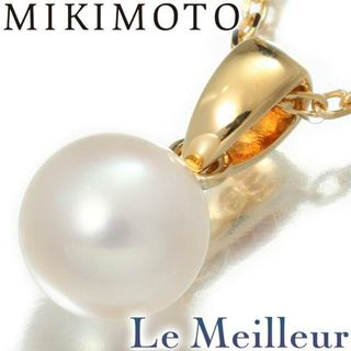 ミキモト(MIKIMOTO)のミキモト MIKIMOTO 1粒パール デザインペンダント 真珠 7mm 750 新品仕上げ(ネックレス)