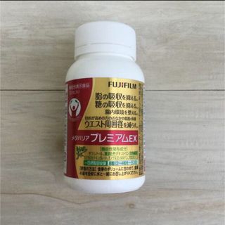 フジフイルム(富士フイルム)のメタバリアプレミアムEX 90日分 720粒入(ダイエット食品)