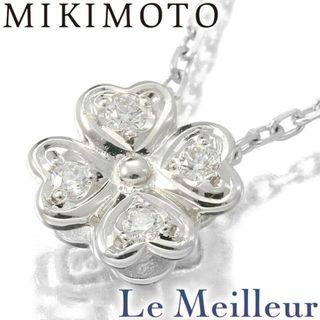 ミキモト(MIKIMOTO)のミキモト MIKIMOTO クローバー デザインペンダント ダイヤモンド K18 新品仕上げ(ネックレス)