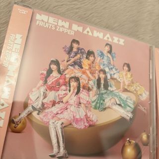 【新品未開封】FRUITSZIPPER NEW KAWAII アルバムCD3枚(アイドルグッズ)