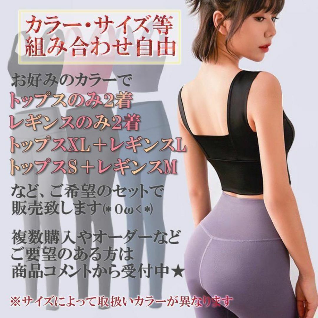 オレンジ×オレンジ XXL 着圧 ヨガウェア セットアップ トップス レギンス レディースのトップス(その他)の商品写真