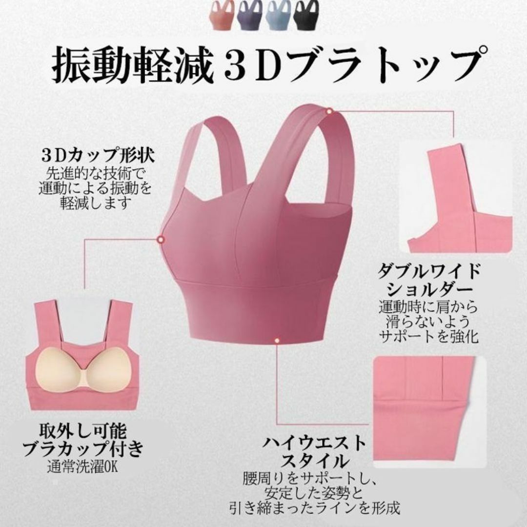 オレンジ×オレンジ XXL 着圧 ヨガウェア セットアップ トップス レギンス レディースのトップス(その他)の商品写真