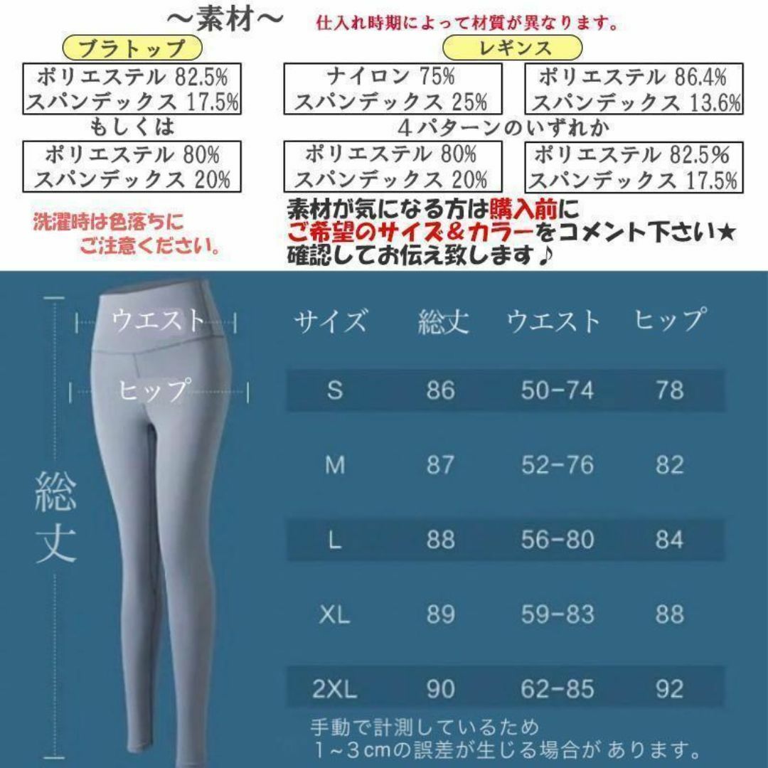 オレンジ×オレンジ XXL 着圧 ヨガウェア セットアップ トップス レギンス レディースのトップス(その他)の商品写真