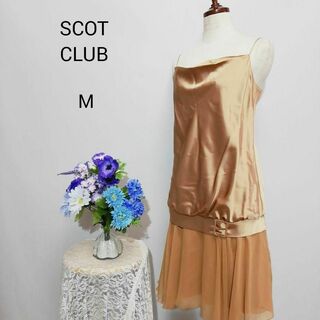 スコットクラブ(SCOT CLUB)のスコットクラブ　極上美品　アシンメトリー　ドレス　ワンピース　ゴールド色系　М(ナイトドレス)