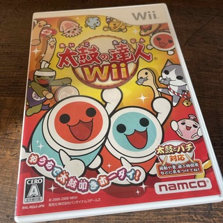 バンダイナムコエンターテインメント(BANDAI NAMCO Entertainment)の太鼓の達人Wii(家庭用ゲームソフト)
