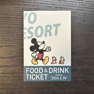 Disney - 東京ディズニーシー ワイン&フードフェスティバル フード&ドリンクチケット 1枚