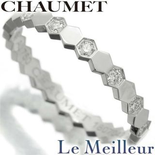 ショーメ(CHAUMET)のショーメ ビー マイ ラブ ハニカムリング 指輪 ダイヤモンド 750 11号 CHAUMET  中古 プレラブド 返品OK(リング(指輪))