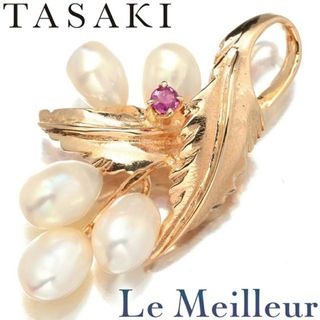 タサキ(TASAKI)のタサキ グレープデザイン ペンダントトップ 淡水真珠 4.6〜5.3mm ルビー K14 TASAKI  中古 プレラブド 返品OK(チャーム)