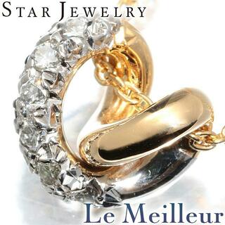 STAR JEWELRY - スタージュエリー STAR JEWELRY バイカラー デザインネックレス ダイヤモンド K18 新品仕上げ