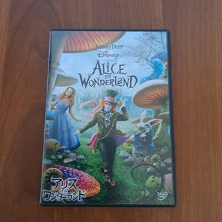 Disney - アリスインワンダーランドDVD