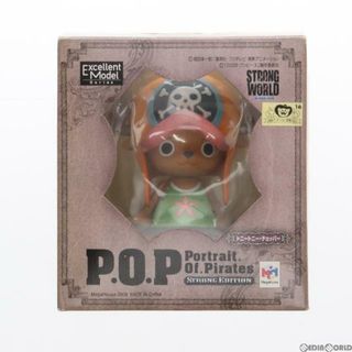 メガハウス(MegaHouse)のPortrait.Of.Pirates P.O.P STRONG EDITION トニートニー・チョッパー ONE PIECE FILM STRONG WORLD(ワンピース フィルム ストロングワールド) 1/8 完成品 フィギュア メガハウス(アニメ/ゲーム)