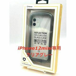 ハミィ(Hamee)のiPhone12mini専用 iFace Reflection クリアグレー(iPhoneケース)