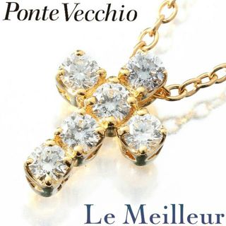 ポンテヴェキオ(PonteVecchio)のポンテヴェキオ PONTE VECCHIO クロス CROSS ダイヤ ネックレス ダイヤモンド 0.23ct K18YG 新品仕上げ(ネックレス)