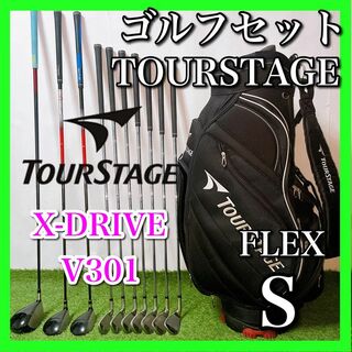 TOURSTAGE - ツアーステージ ゴルフクラブセット 初心者〜中級者 フレックスS