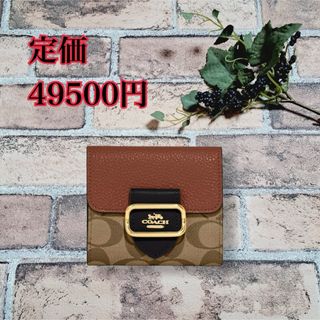 コーチ(COACH)の新品　コーチ　COACH ミニ財布　コインケース　カーキ　CF472(財布)