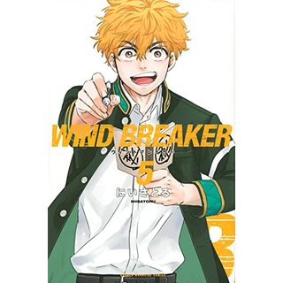 WIND BREAKER(5) (講談社コミックス)／にい さとる(その他)