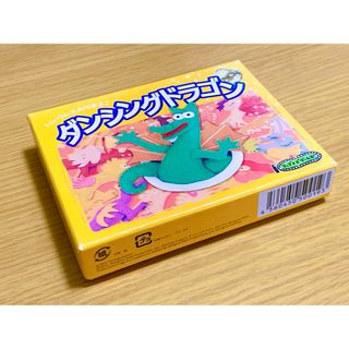 ダンシングドラゴン　ボードゲーム(その他)