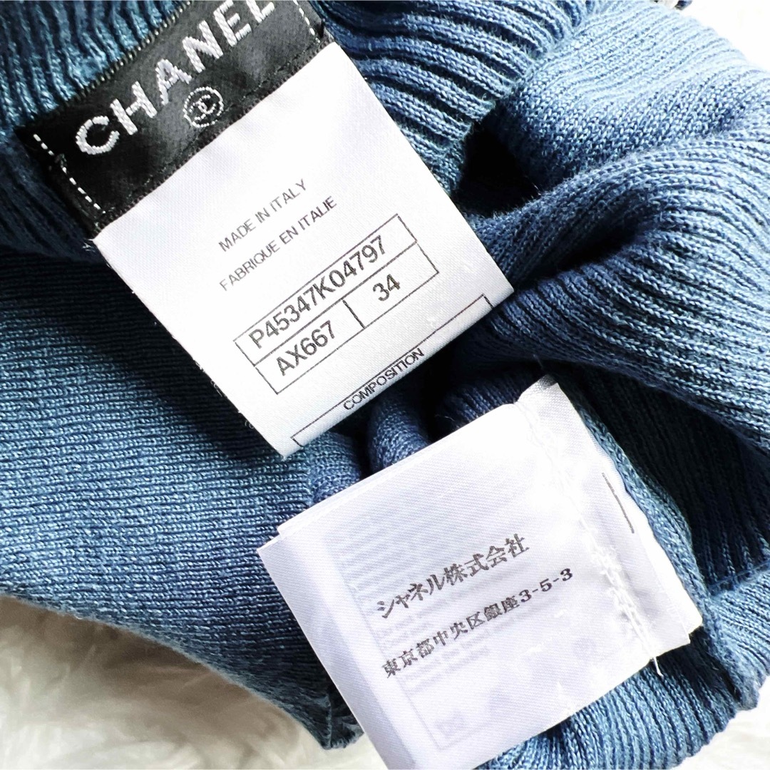 CHANEL(シャネル)の極美品　CHANEL シャネル　トリミング　ブルー　グリポア　サマー　セーター レディースのトップス(ニット/セーター)の商品写真