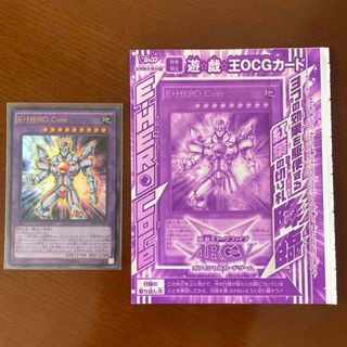 ユウギオウ(遊戯王)の遊戯王OCG「E・HERO Core 」2枚セット(シングルカード)