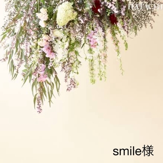 smile様(その他)