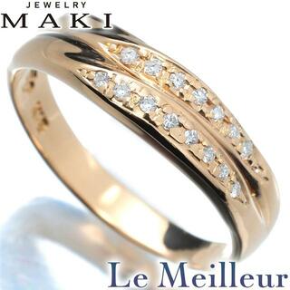 ジュエリーマキ(ジュエリーマキ)のジュエリーマキ Jewelry MAKI デザインリング ダイヤモンド K18 12号 新品仕上げ(リング(指輪))