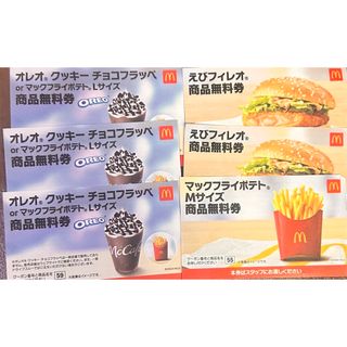 マクドナルド(マクドナルド)のマクドナルド無料券(フード/ドリンク券)