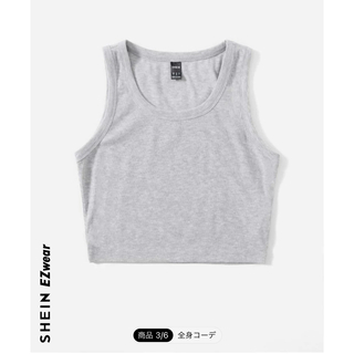 シーイン(SHEIN)のSHEIN スクープネックソリッドタンクトップ(タンクトップ)