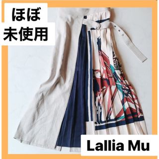 ほぼ未使用　Lallia Mu プリーツスカート　ベージュ　リネン　スカーフ柄(ロングスカート)