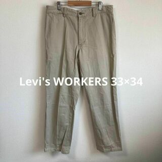 リーバイス(Levi's)の90s Levi's WORKERS パンツ　チノパン　アメカジ　ワーク　日本製(チノパン)