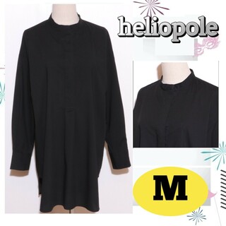 heliopole - ★美品★エリオポール トップス シャツ ロング丈 長袖 フランス M